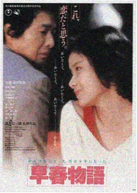 成年免费大片在线观看-疾速追杀